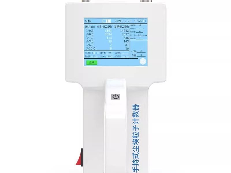 汇分3016尘埃粒子计数器